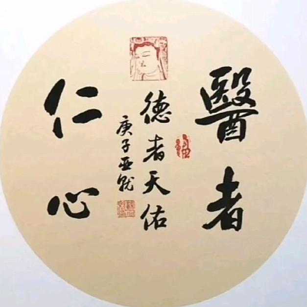张姨说健康