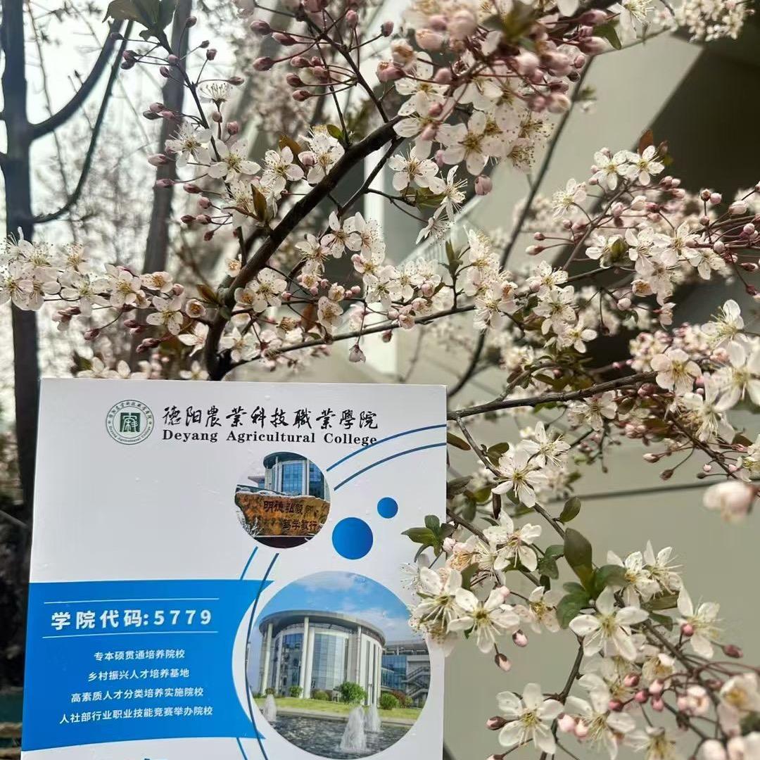 农科大家庭