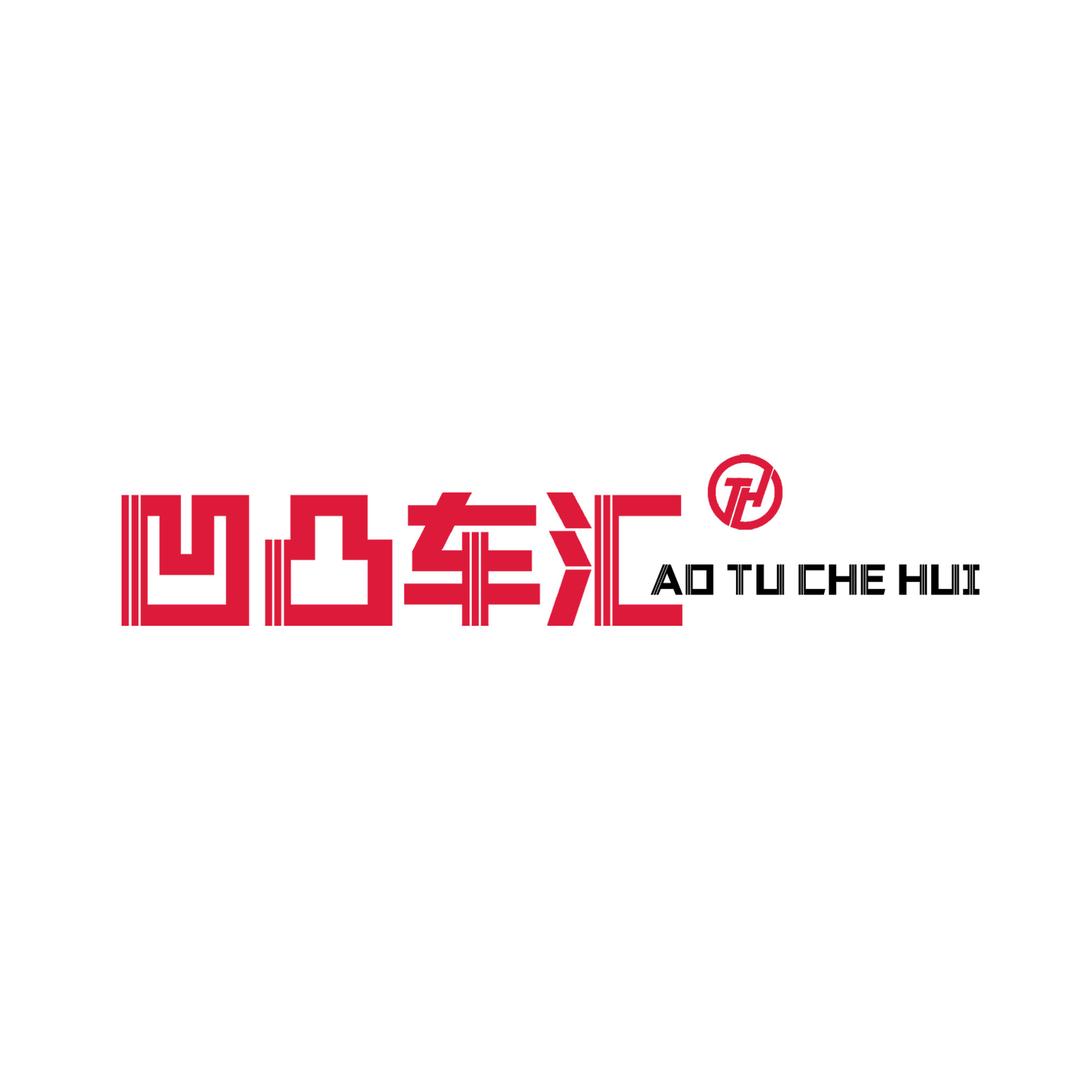 成都凹凸新车
