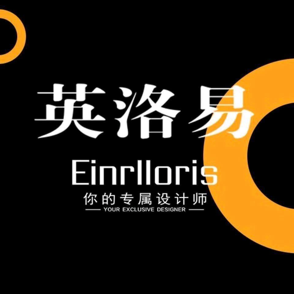 英洛易卖男装的小悦