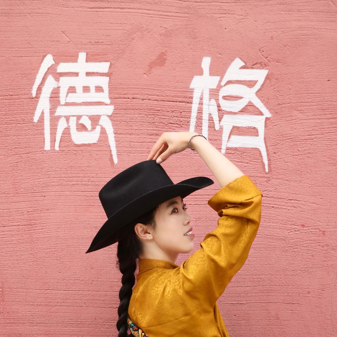 牧羊姑娘