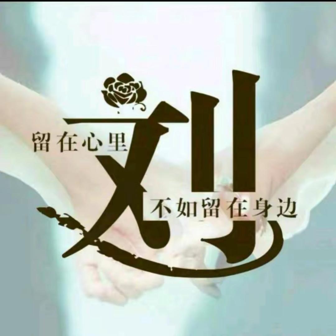 开心老顽童