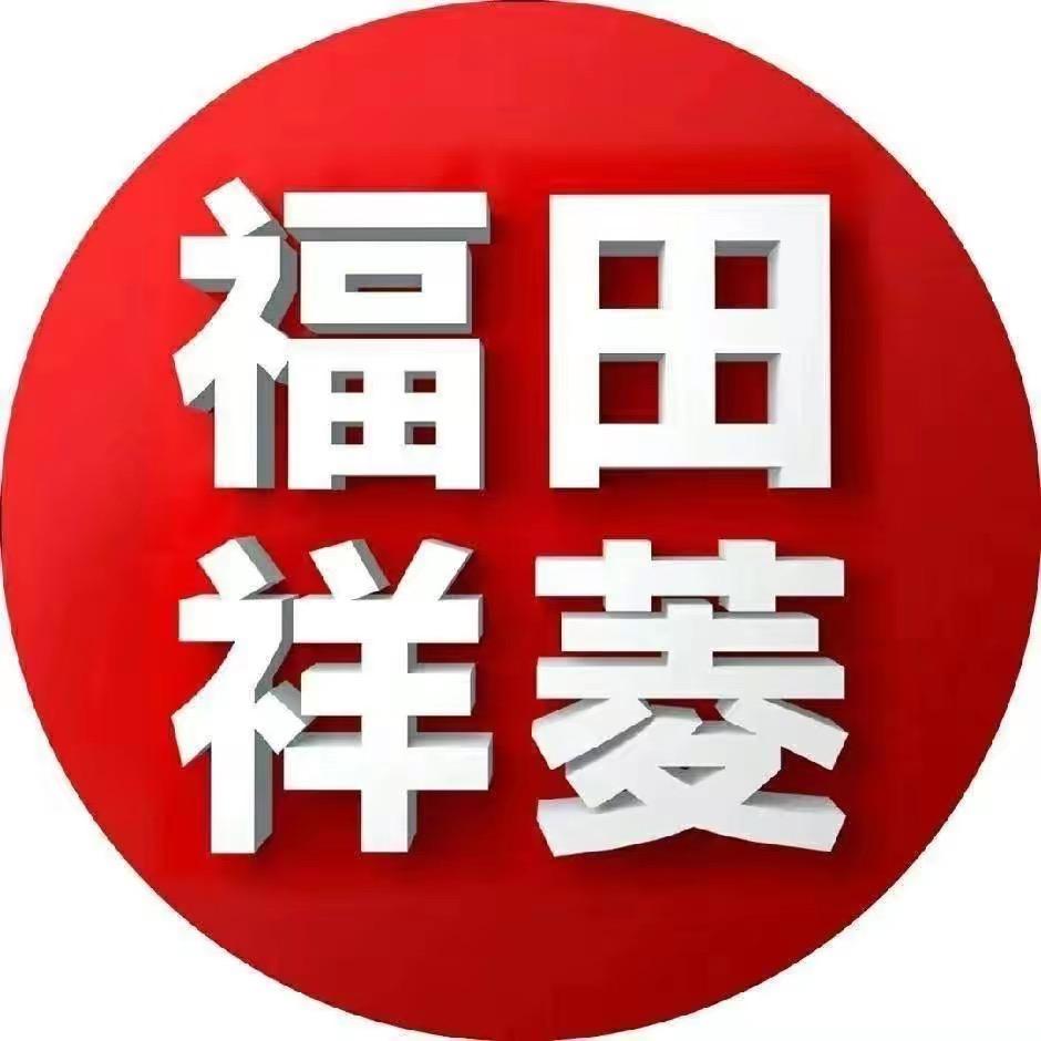 福田祥菱柳州营销中心