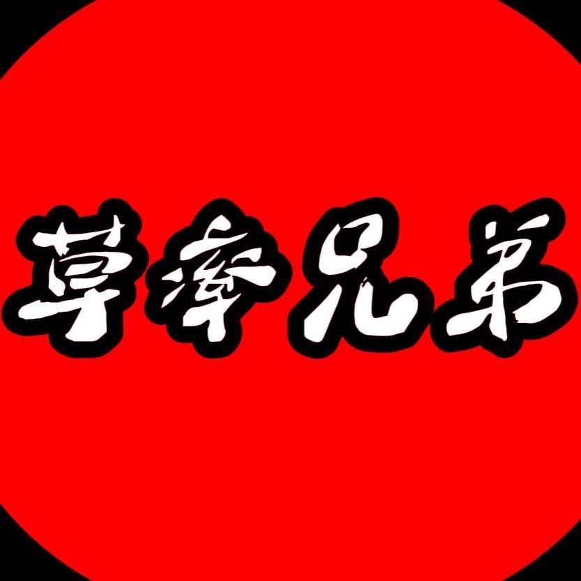 草率兄弟(河西走廊进行时……)