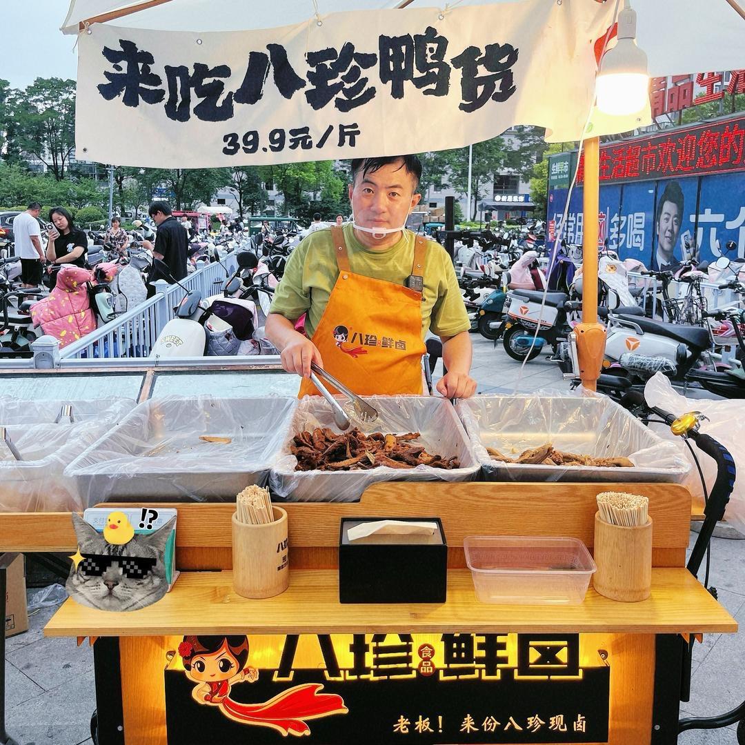 百味八珍-服务咨询