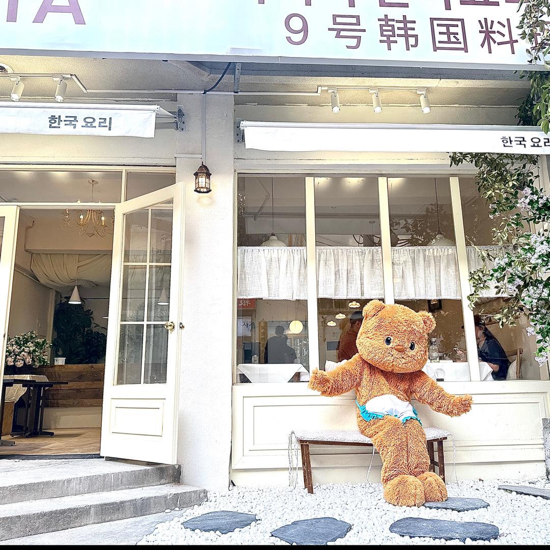 Zagiya9号韩国料理