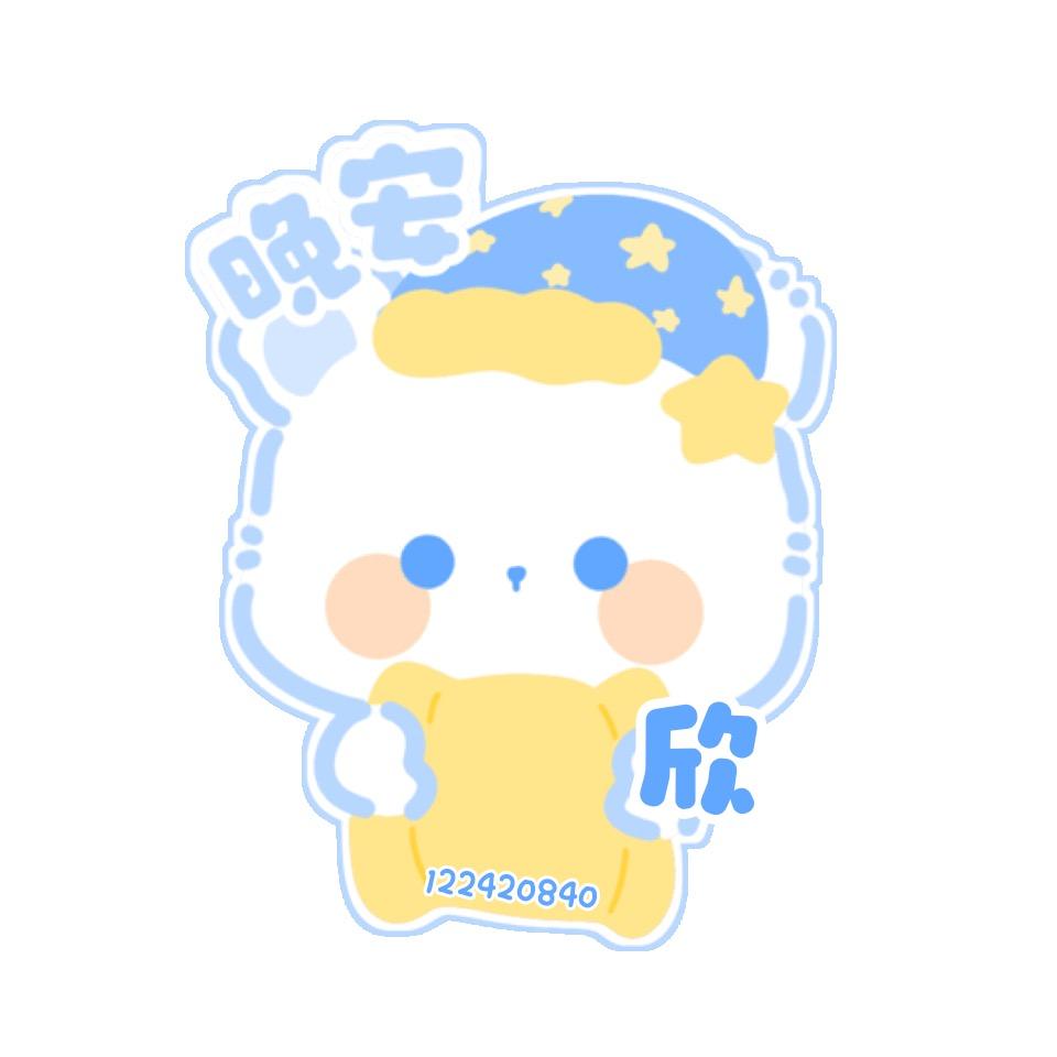 小英牌