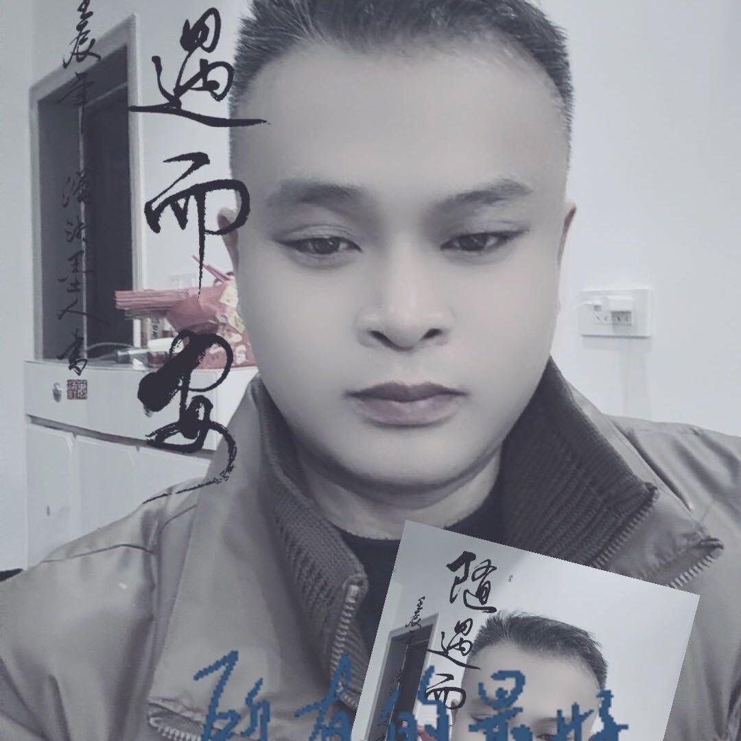 勇哥1979