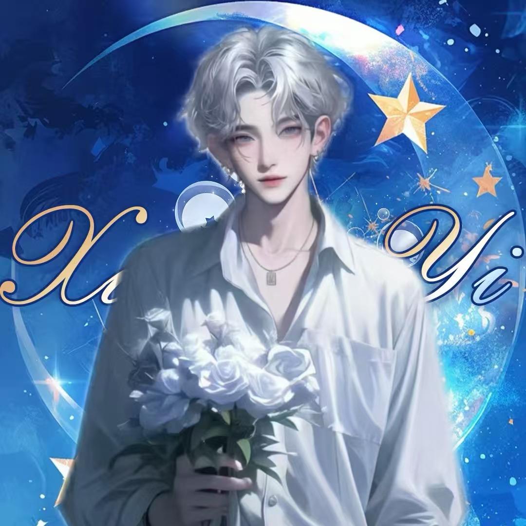 意意🥂