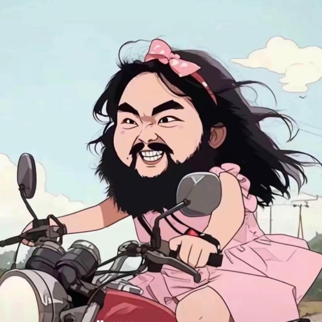 五迷三道