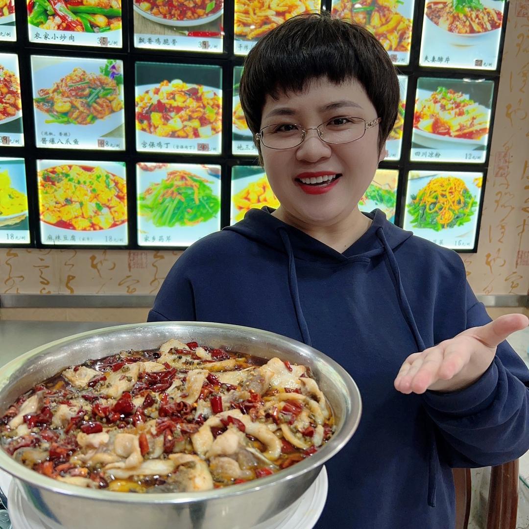 秦皇岛水煮鱼静姐（乐灿）