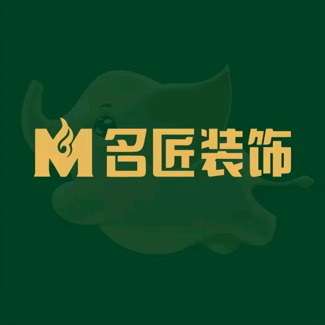绍兴名匠装饰