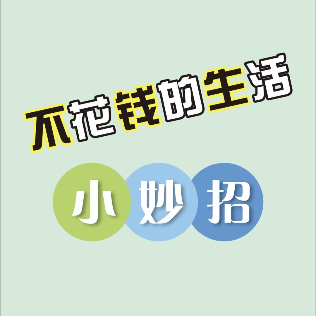 颜汐好物优选
