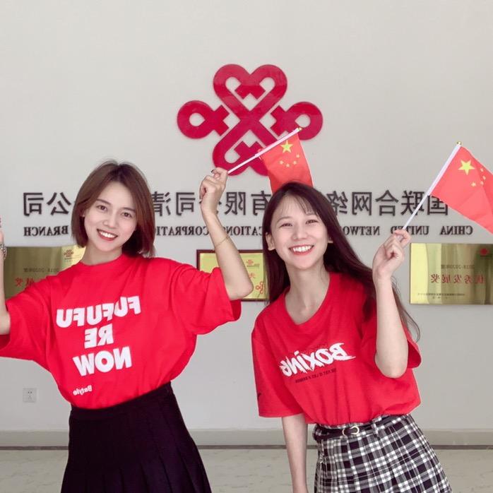 贵阳联通清镇自有营业厅