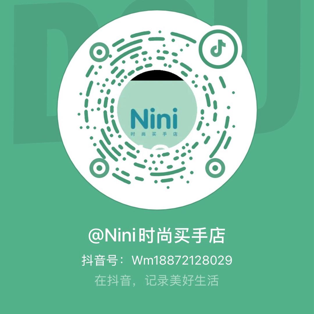 孝感Nini时尚买手店（女装）