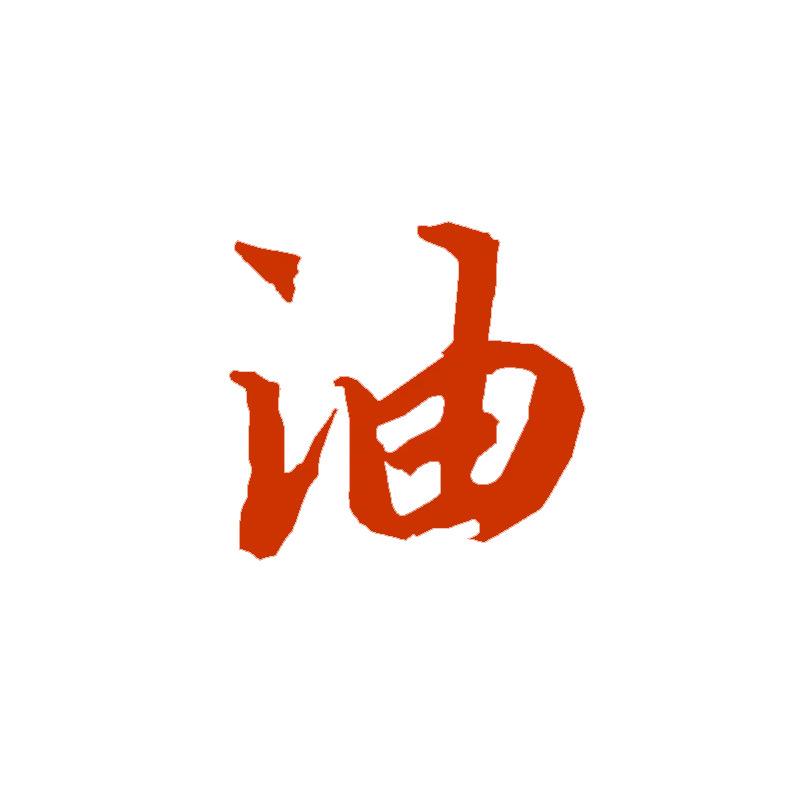 萨瓦迪商贸店