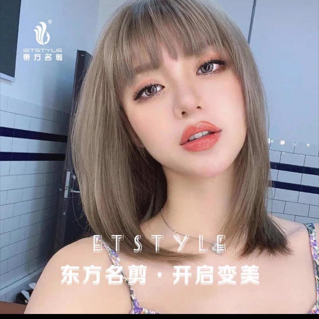 东方名剪季景店