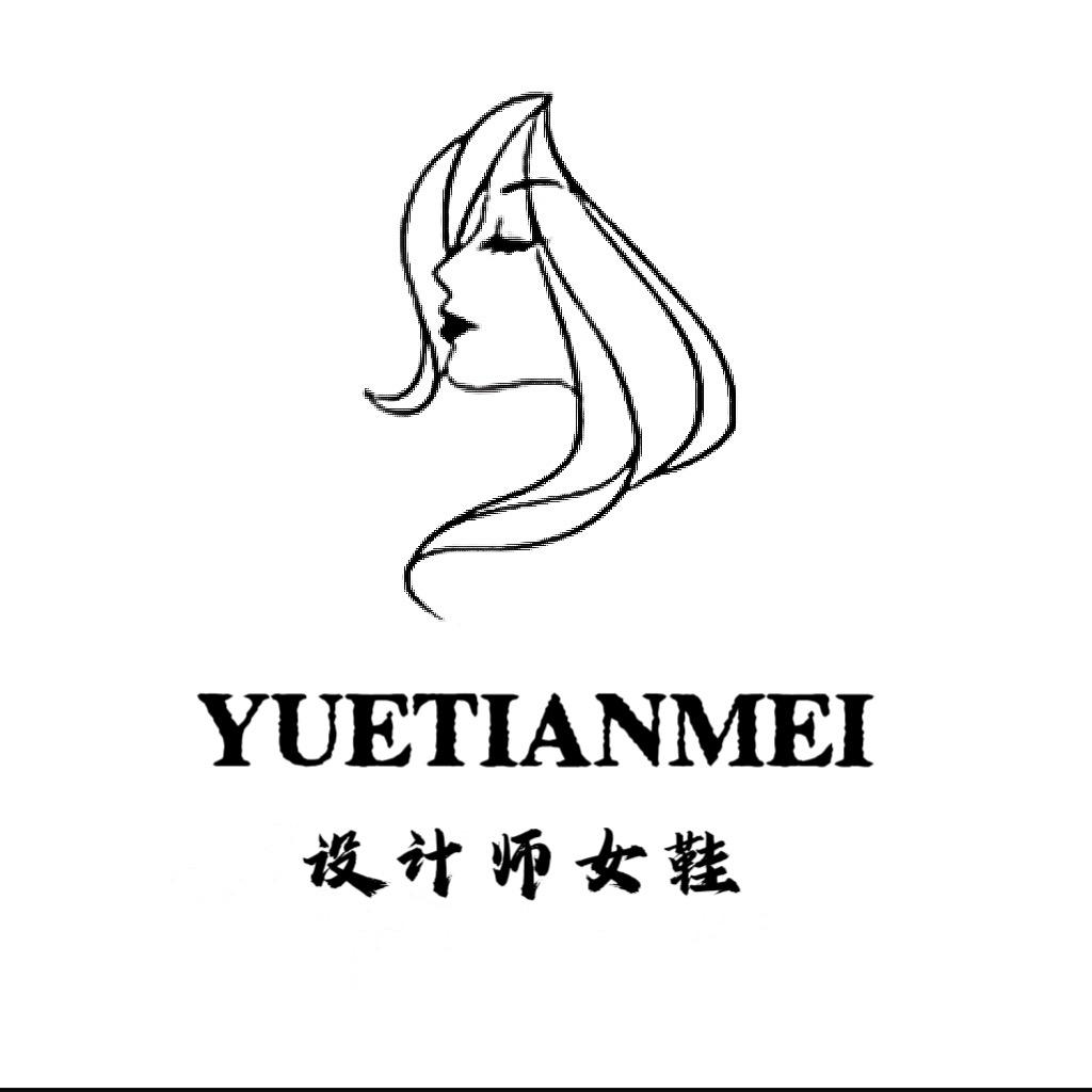 YTM设计师系列