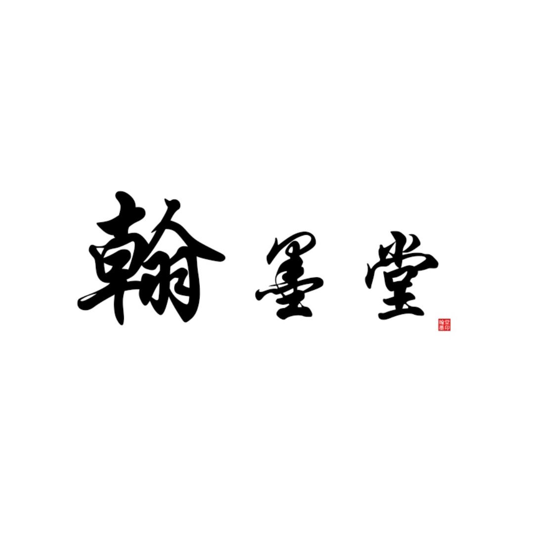 江山画院