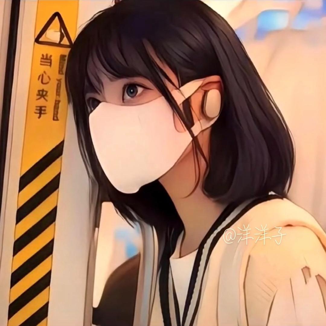 洋洋子