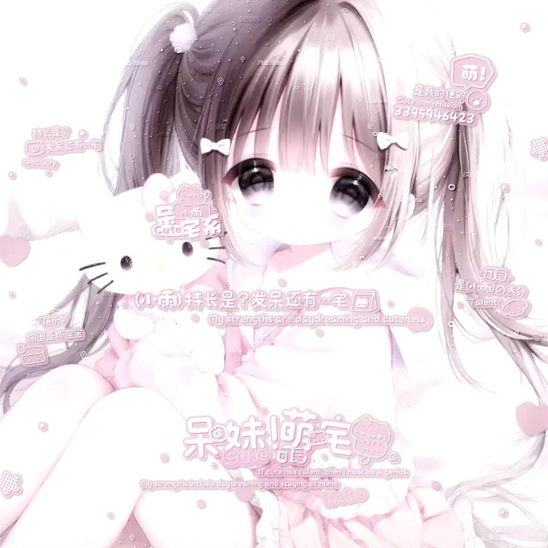 你笨蛋