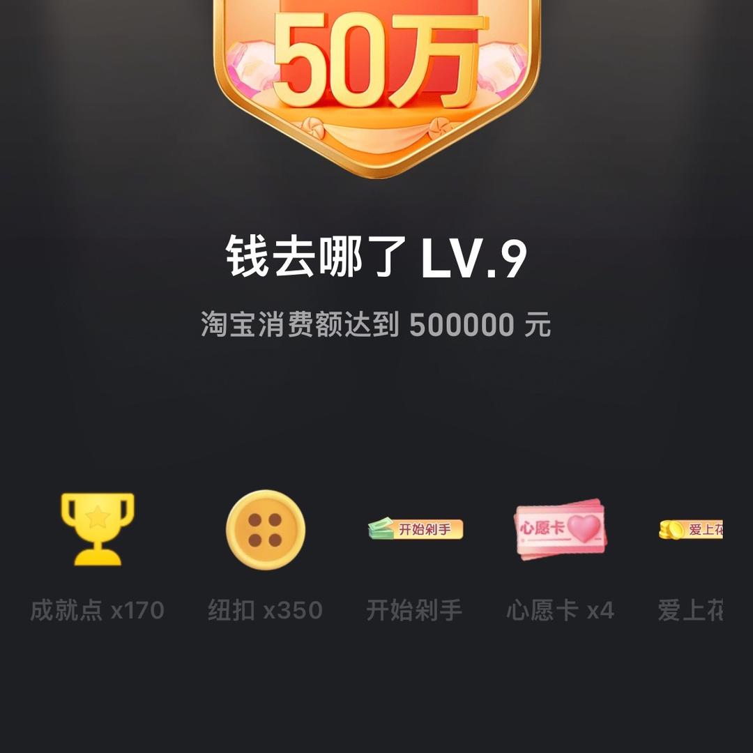 大叔有点老