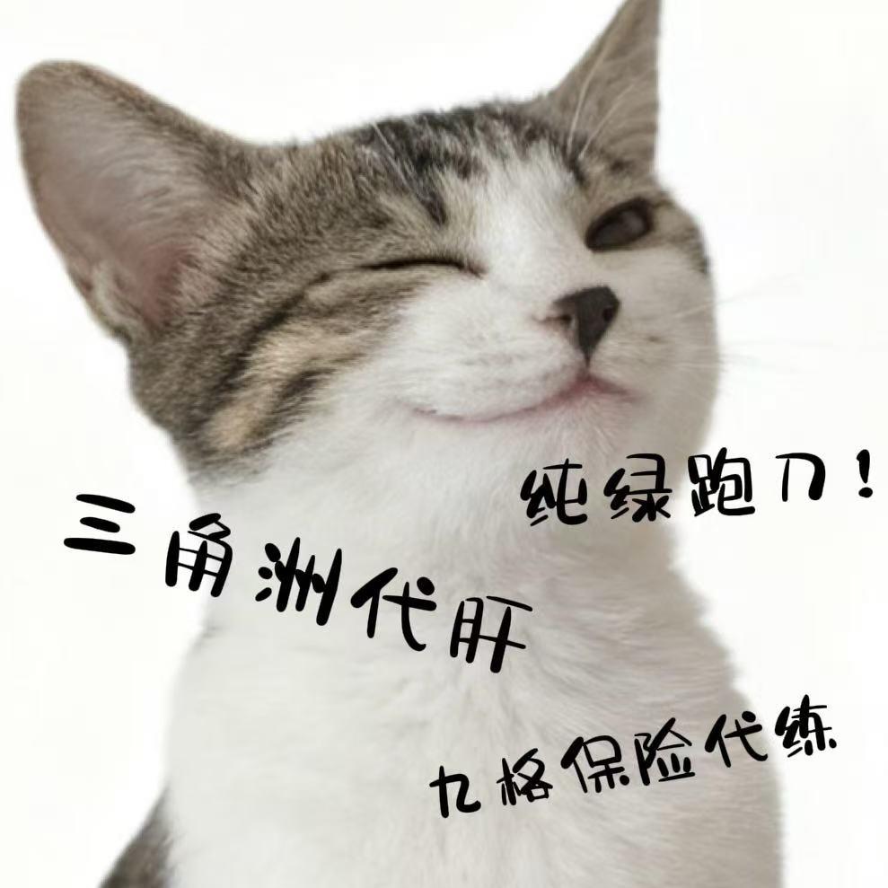 邪恶绿裤子（三角洲）
