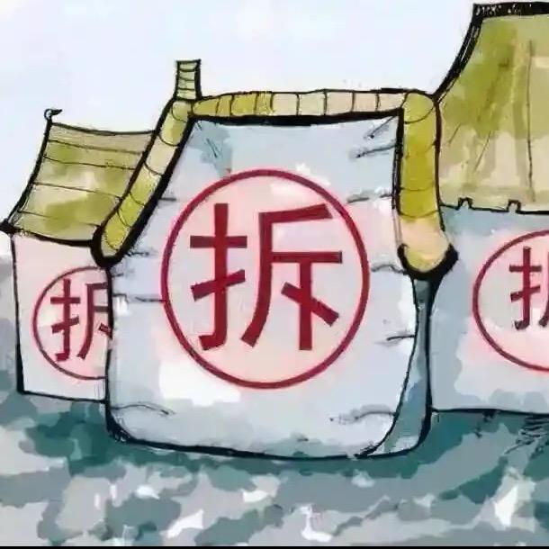 大司姐-房屋问题