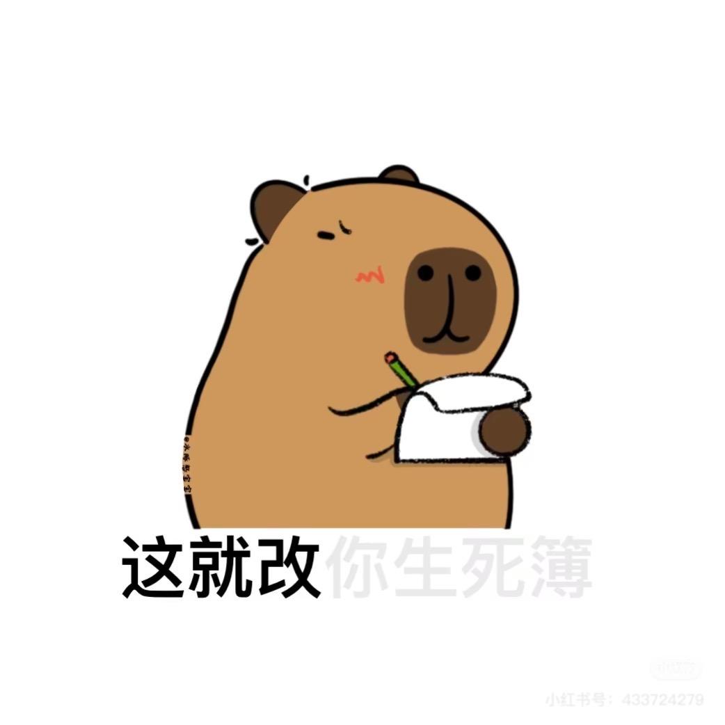 Even三不知