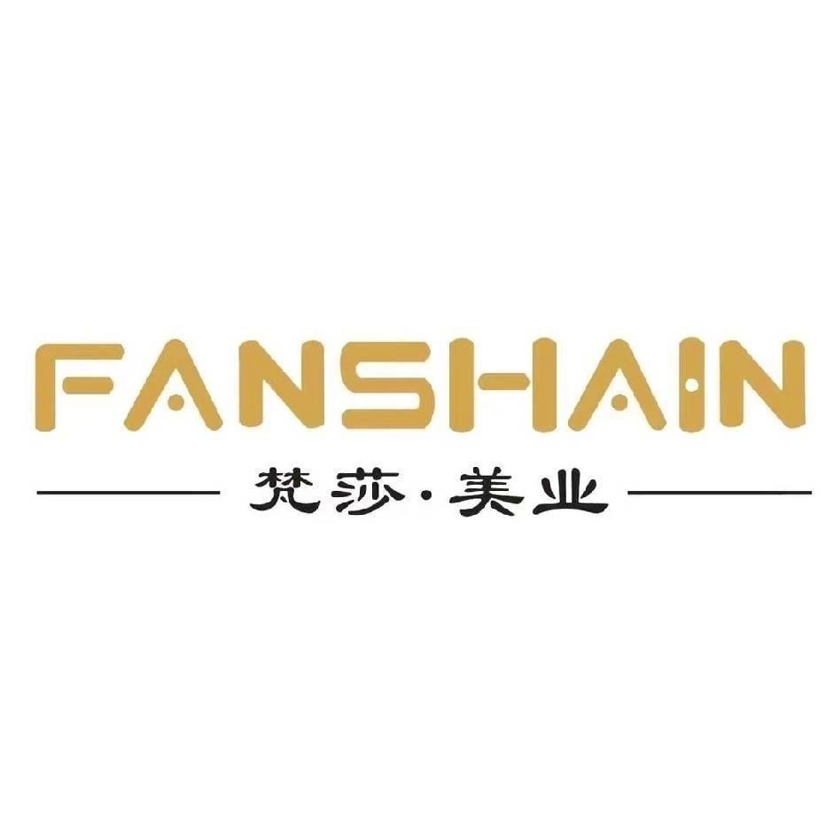 梵莎美甲美睫(幸福路步行街店)