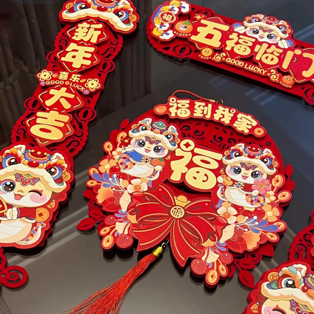 囍福小铺