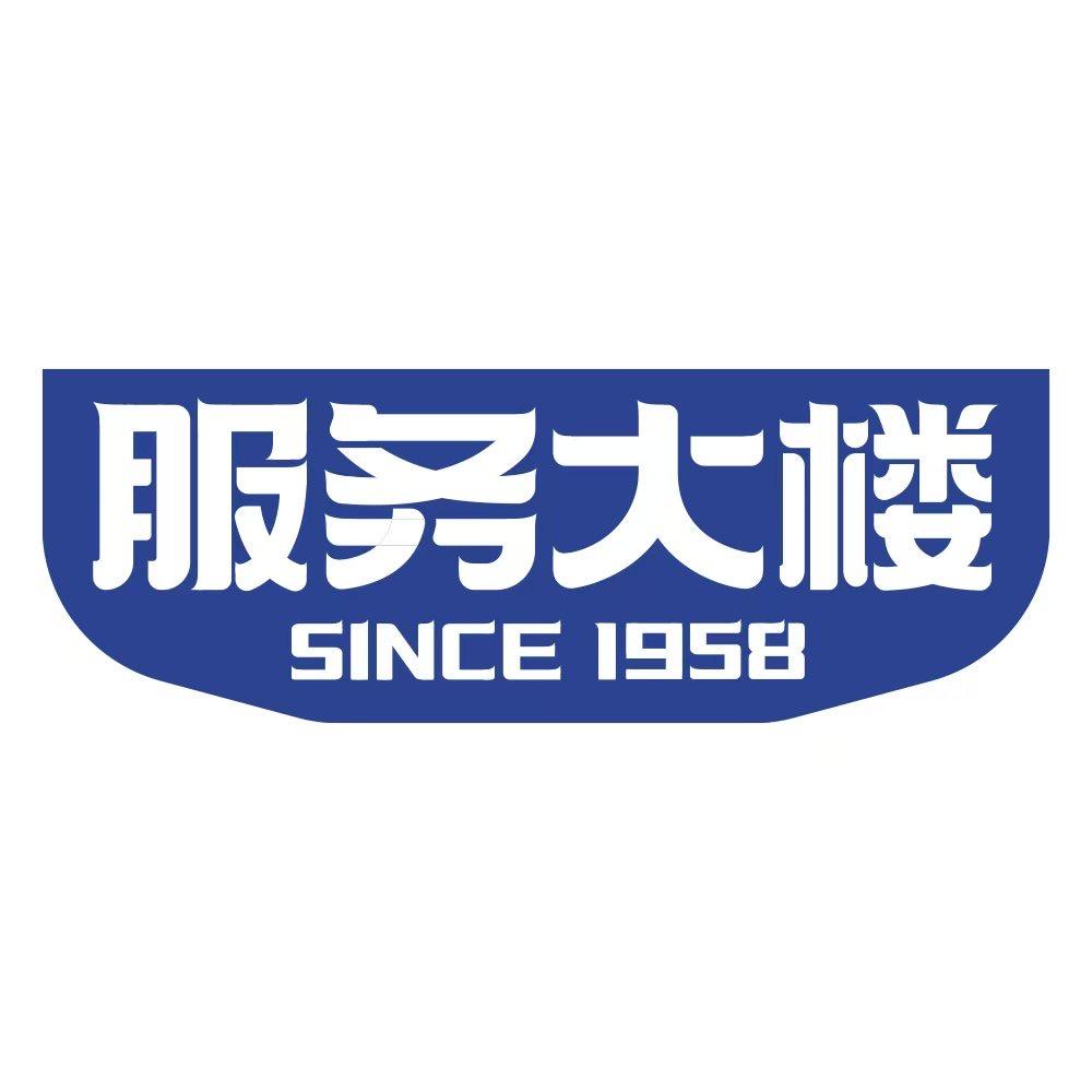 服务大楼沿吉商贸