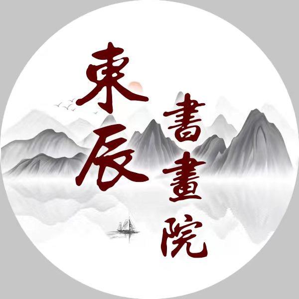 潍坊市荣宝鉴藏文化发展有限公司