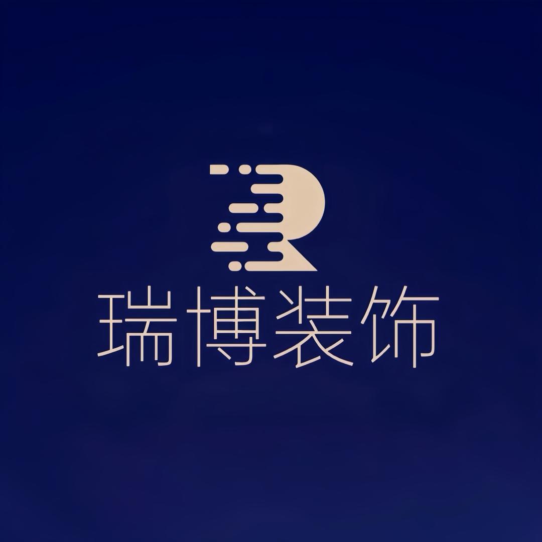 建水瑞博装饰项目经理