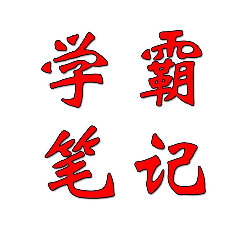 博学图书甄选