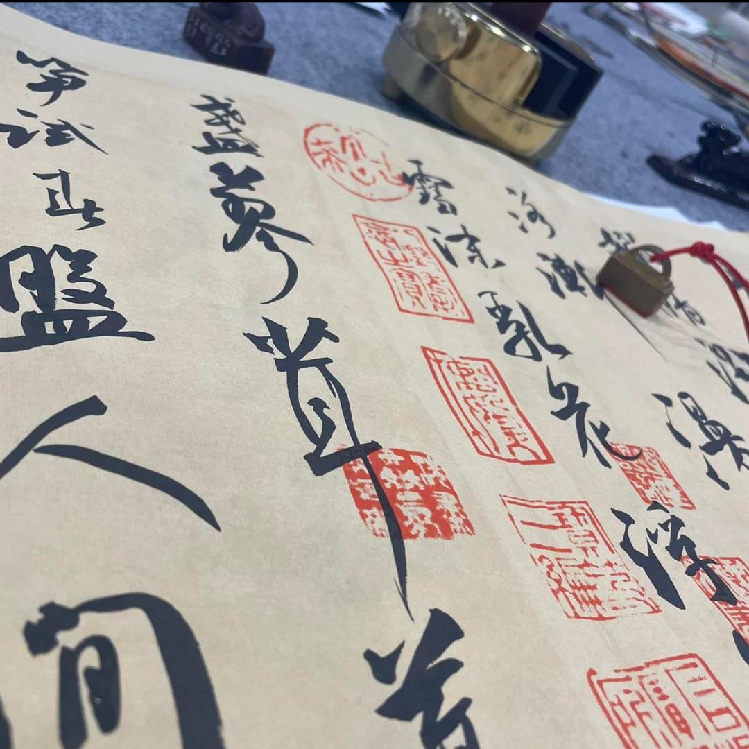 墨意轩.