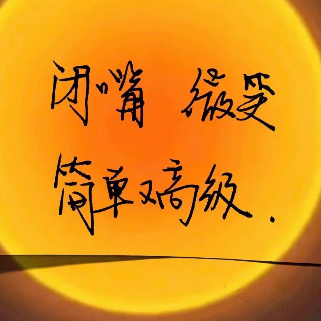 我在这儿