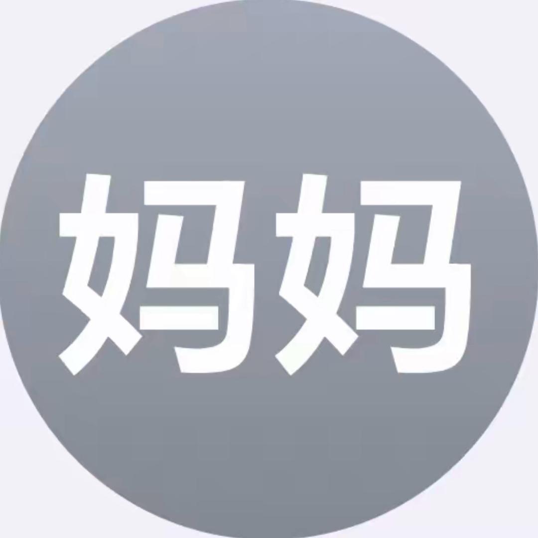 半只鱼^.
