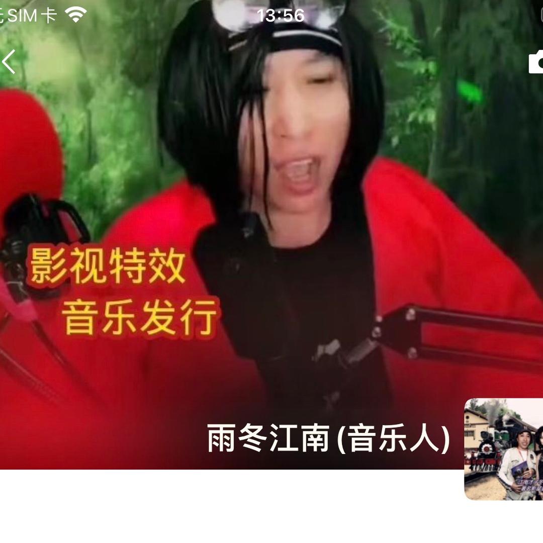 雨冬夜话（音乐人 城市观察员）