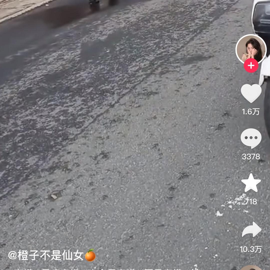 那远山？这