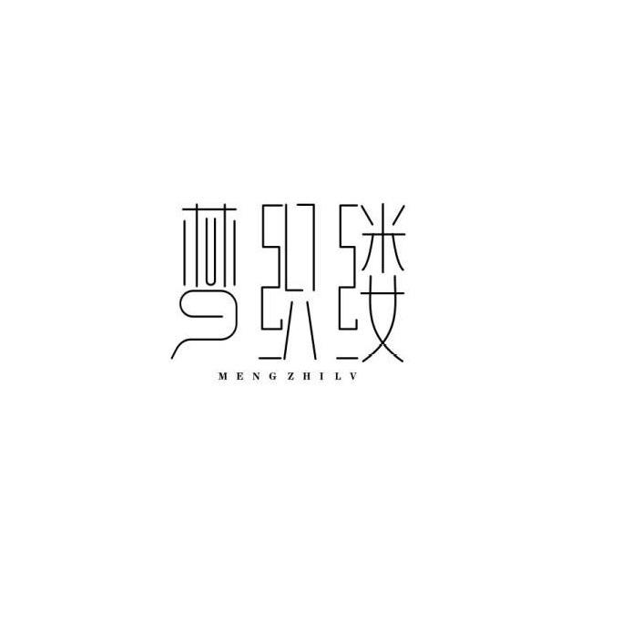 濮院羊毛现货号