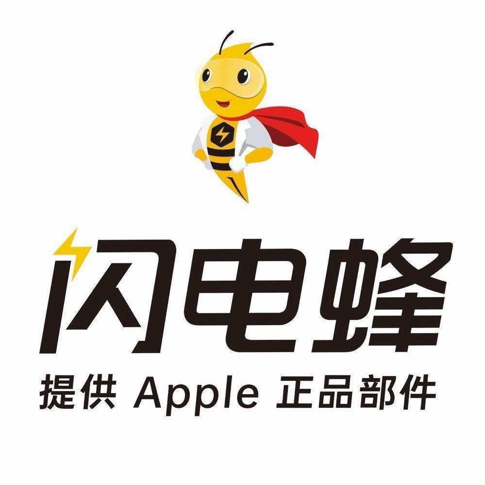 闪电峰手机数码连锁城关区(王府井店)