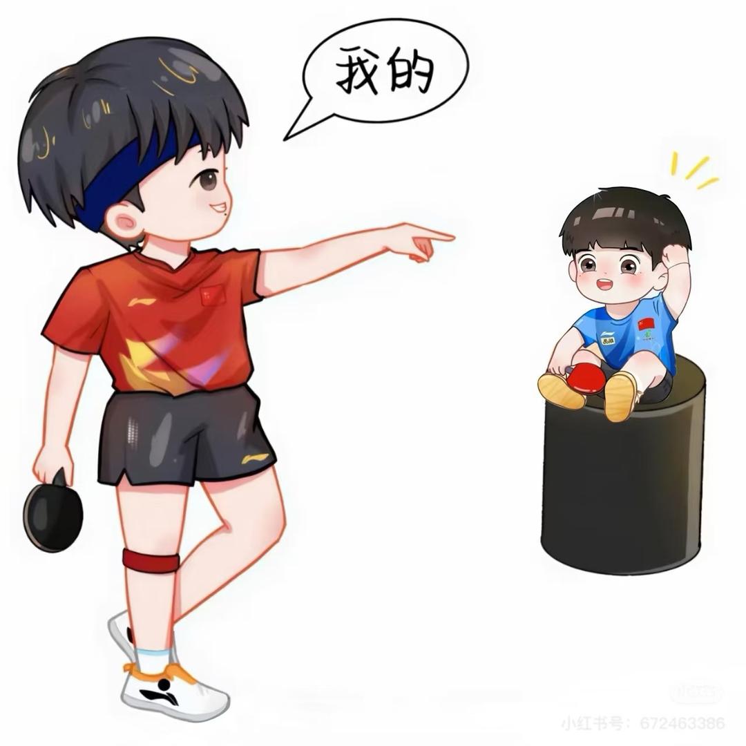 小伟……