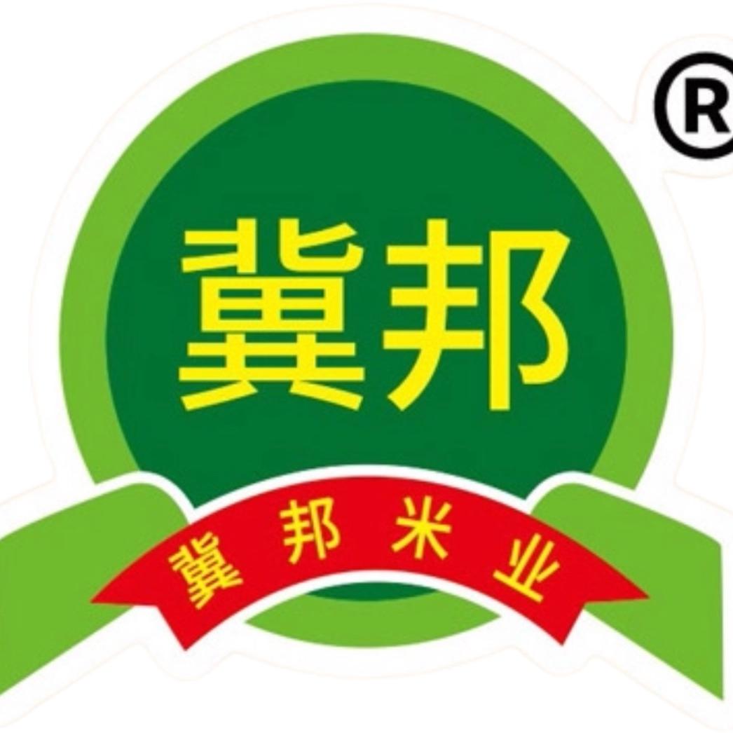 冀邦粮仓店铺