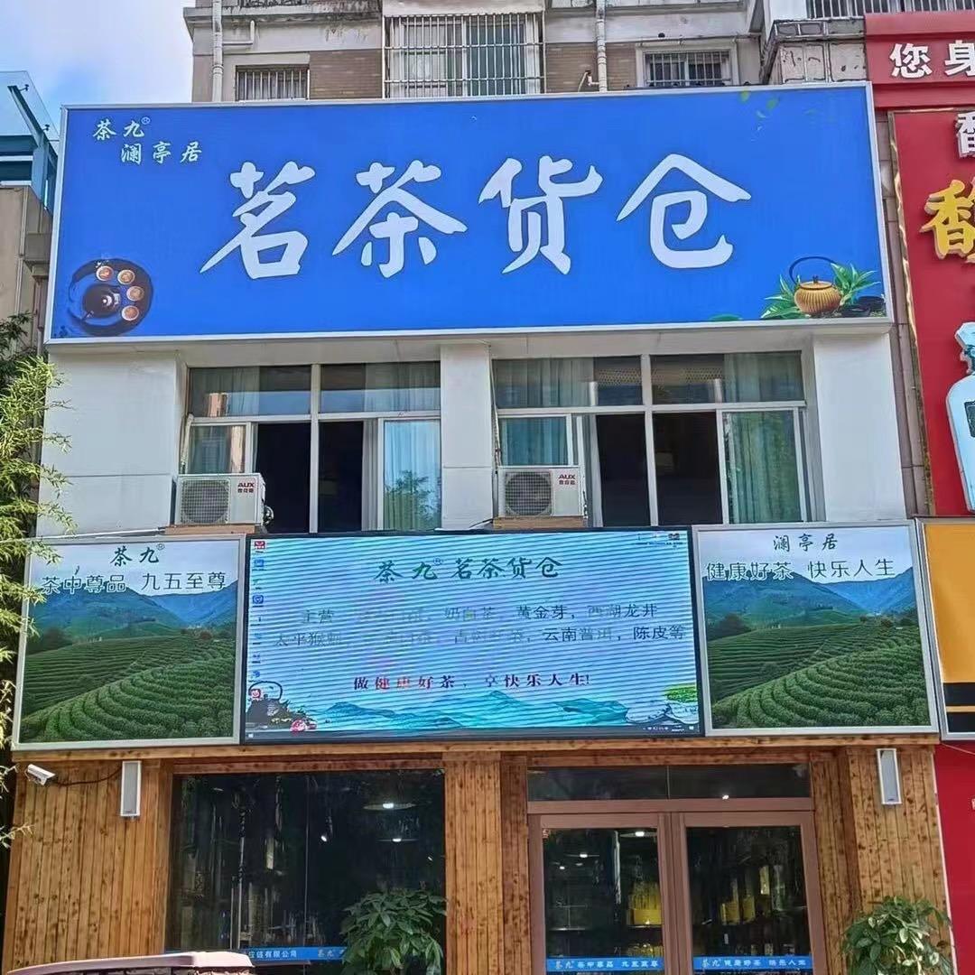 安徽笨蚂蚁供应链公司