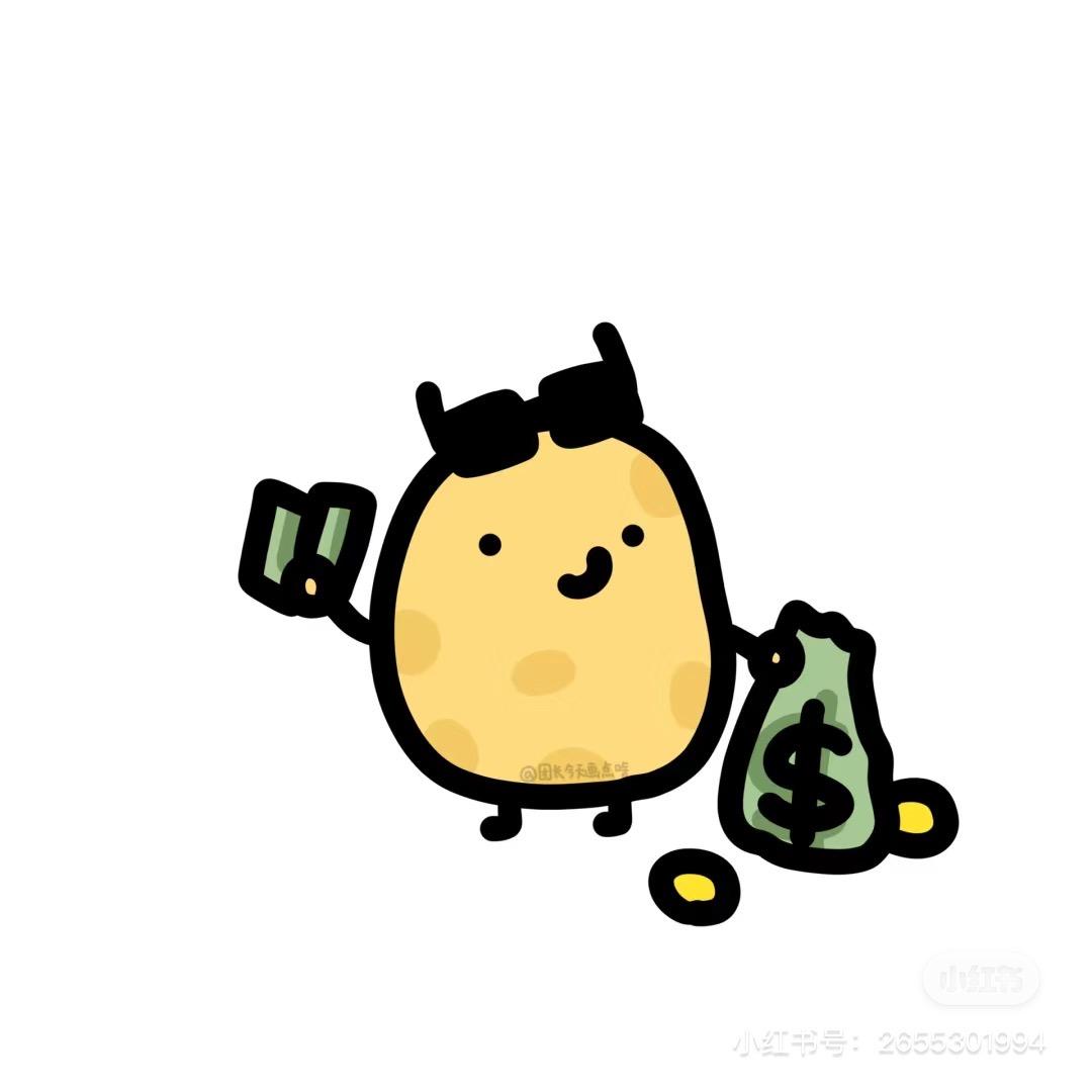 让我想想我叫什么