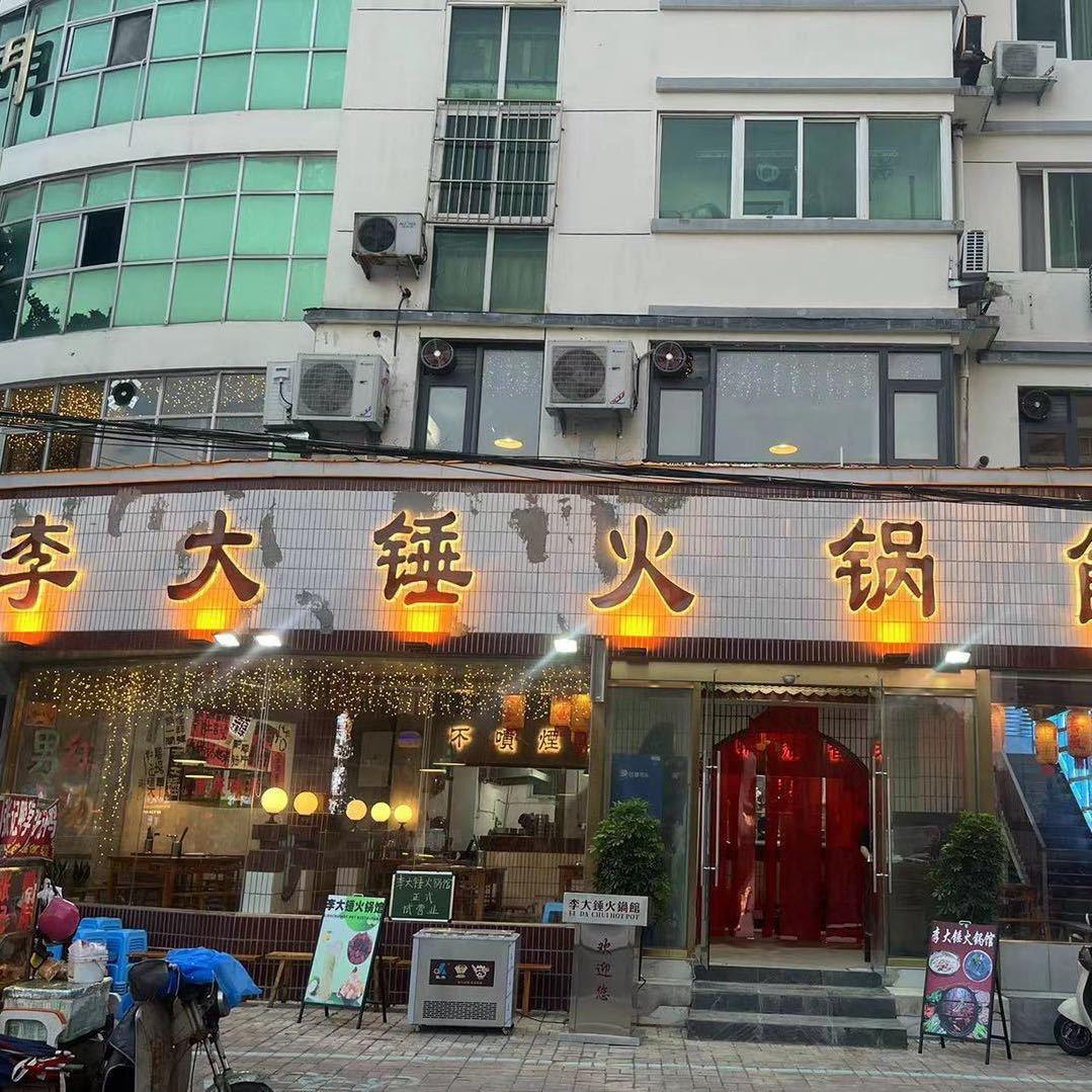 核桃上班日记～
