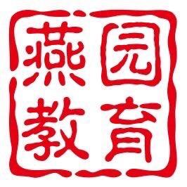 衡水燕园咨询中心