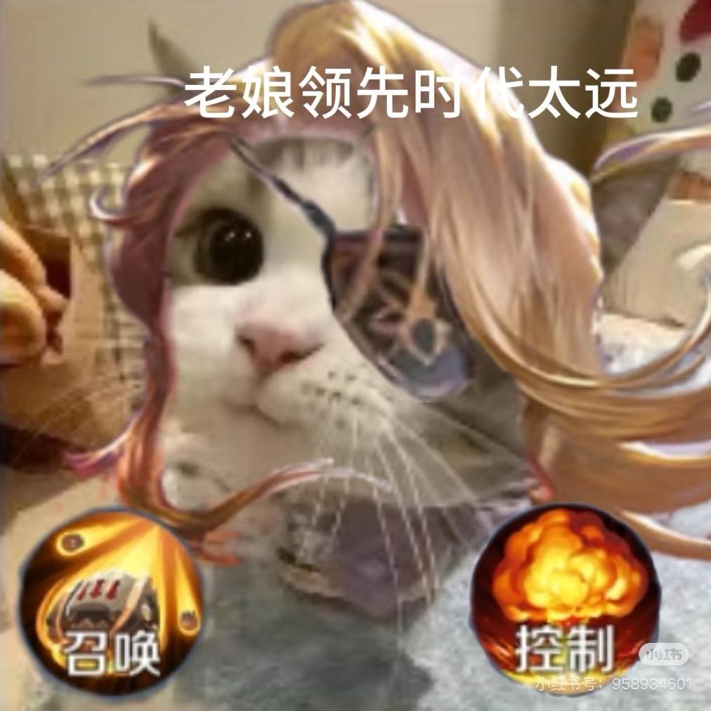 再叫就滚