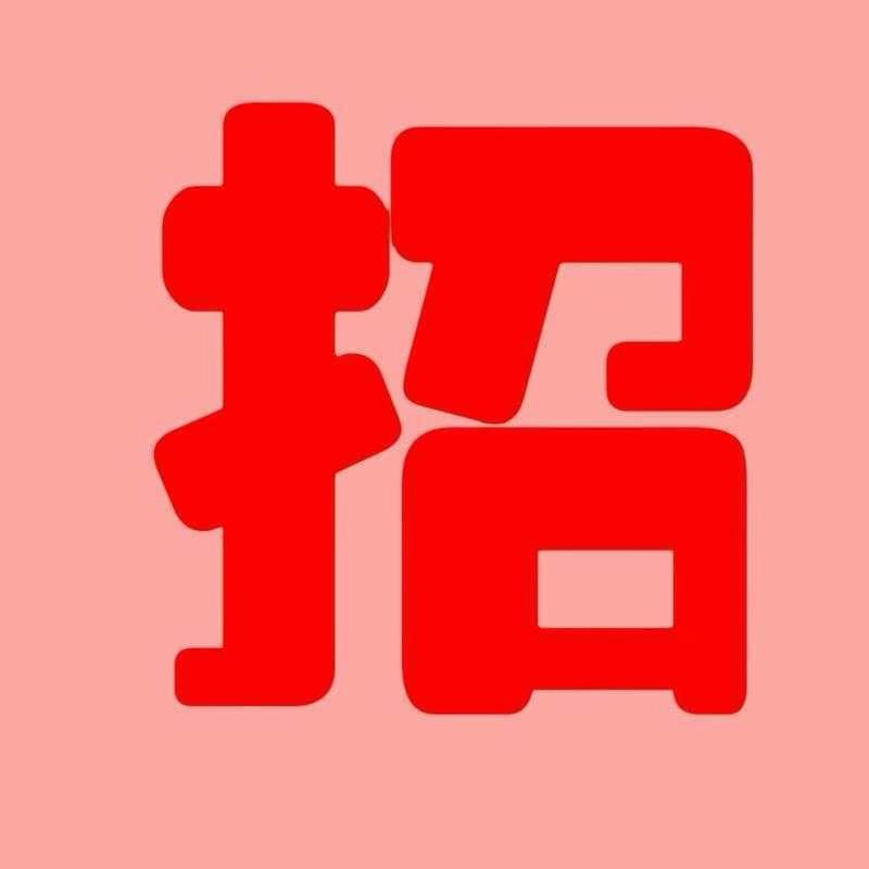 上海靠谱好厂